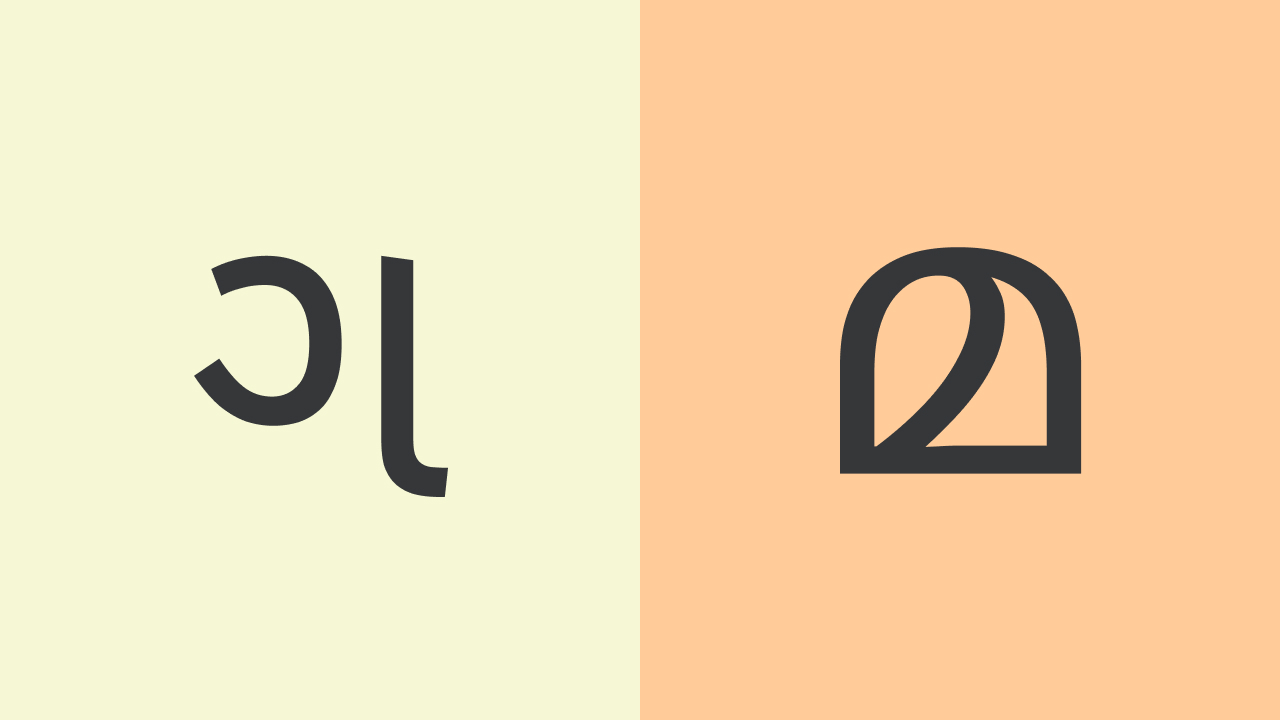 Gujarati to Malayalam Translation Benchmark Dataset